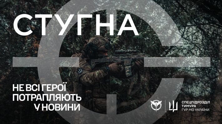 Фотографія решітка прицілу на тлі військових серед рослин, текстова інформація